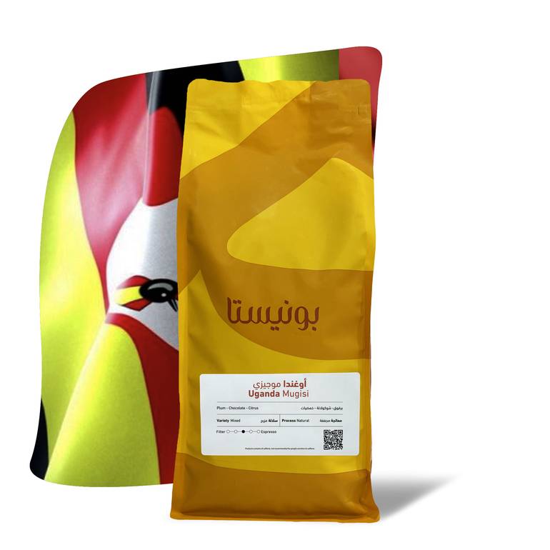 Uganda Mugisi - KG 1