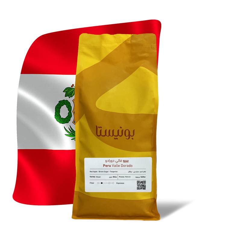 بيرو فالي دواردو - ١ كجم