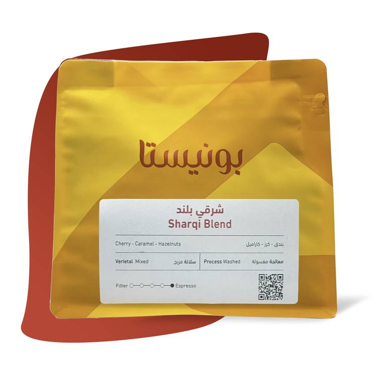 شرقي بلند - ٢٥٠ جرام