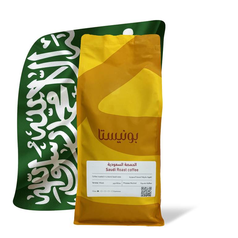 الحمصة السعودية  - ١ كجم