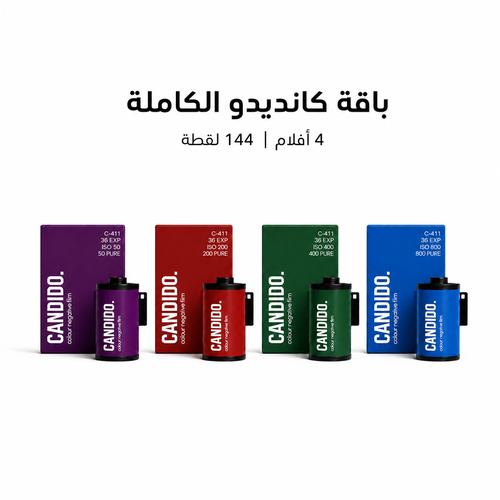 Candido Full Pack Bundle 50 / 200 / 400 / 800 - 35mm Color Film