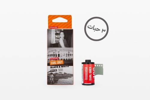 Earl Grey B&W 35 mm ISO 100 – Pack of 3