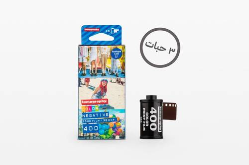 Lomography Color Negative 35 mm ISO 400 – Pack of 3