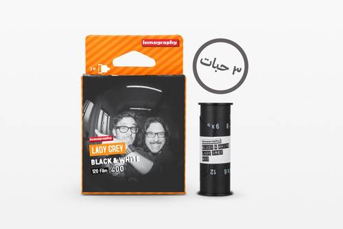 Lady Grey B&W 120 ISO 400 – Pack of 3