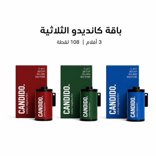 Candido Trio Bundle 200 / 400 / 800 - 35mm Color Film
