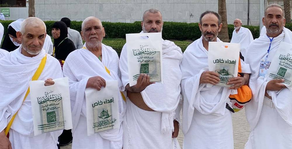 مشروع. ورّث مُصحَفاً