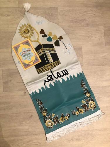 سجادة أطفال بالاسم - تيفاني