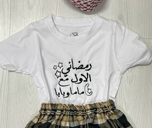 تيشرت او بربتوز  بعبارة مطبوعة - من شهر الى 7 سنوات