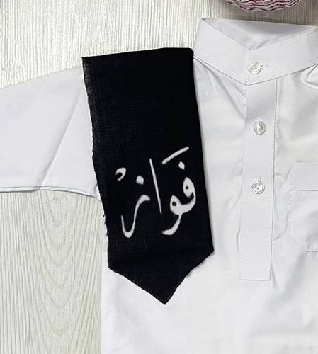 وشاح ثوب بالإسم - أسود