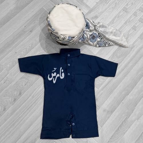 بكج 2 قطعة عمامة شتوي -ثوب كحلي