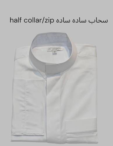 ثوب  كم عادي - ابيض