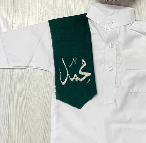 وشاح ثوب بالإسم - اخضر عشبي