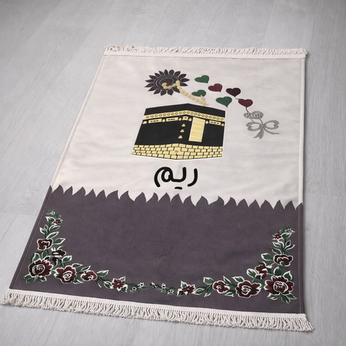  سجادة أطفال بالاسم - بنفسجي