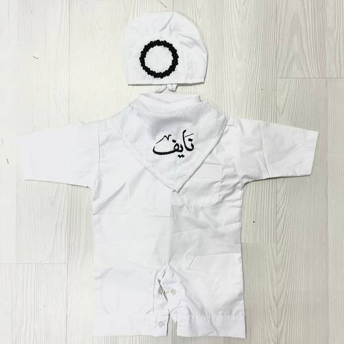 بكج مواليد 3 قطع بندانة مطرزة - شماغ ابيض