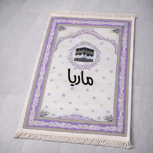  سجادة أطفال بالاسم ميني - موفي