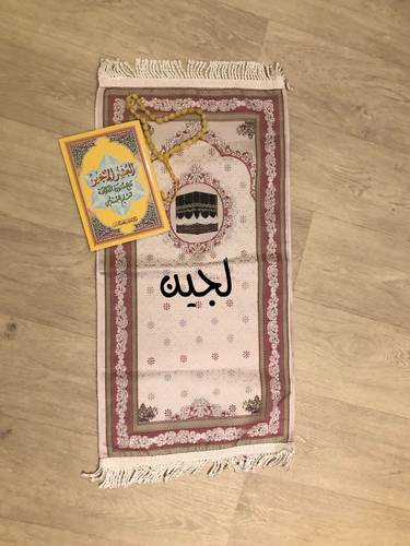 سجادة أطفال بالاسم ميني - وردي