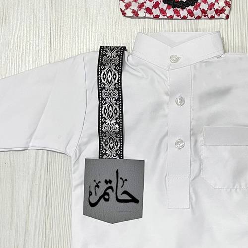 شريط ببروش جلد مطرز بالاسم - رمادي