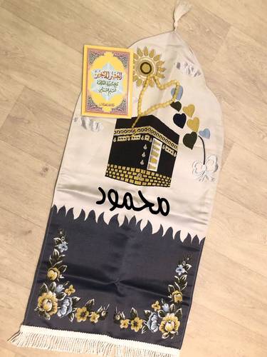 سجادة أطفال بالاسم - كحلي