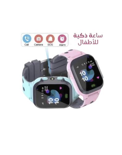 ساعة ذكية للاطفال