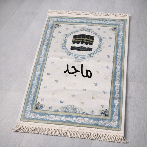 سجادة أطفال بالاسم ميني - سماوي