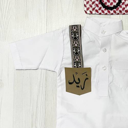 شريط ببروش جلد مطرز بالاسم - بيج