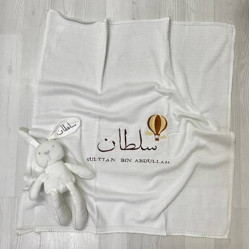 بكج دمية الارنب مع بطانية مطرزة - الوان متنوعة