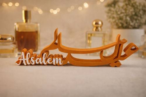 استاند العيد بالاسم او باسم العائلة