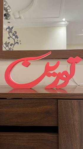 استاند بالاسم ثري دي