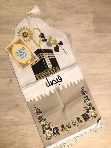 سجادة أطفال بالإسم - بيج