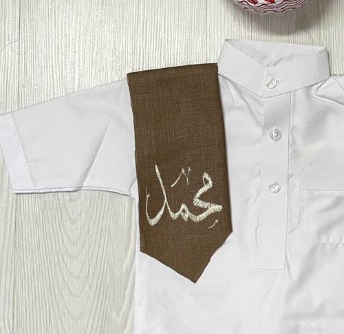 وشاح ثوب بالإسم - بني