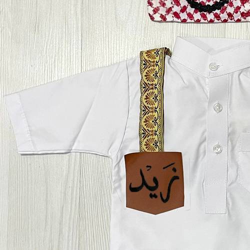 شريط ببروش جلد مطرز بالاسم -  جملي