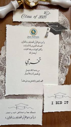 مجموعة تصوير للخريجة  حسب الطلب - 5  بطاقات