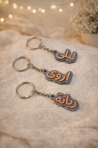 ميدالية بالاسم