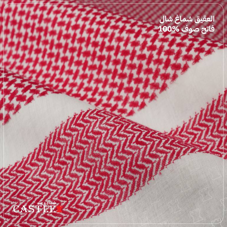 شماغ شال فاتح صوف 100%