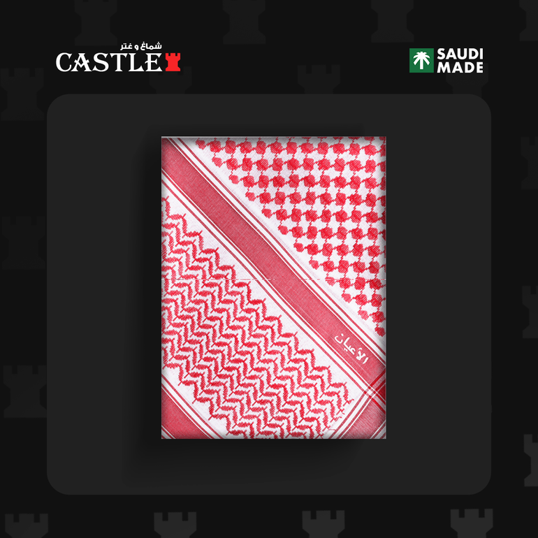 شماغ الاعيان