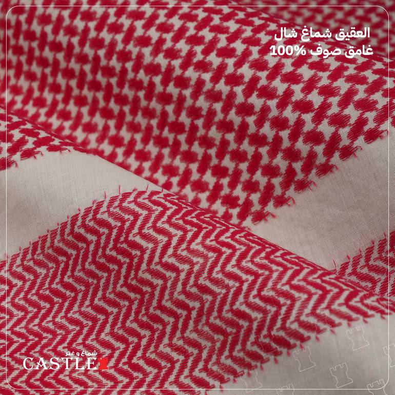 شماغ شال غامق صوف 100%