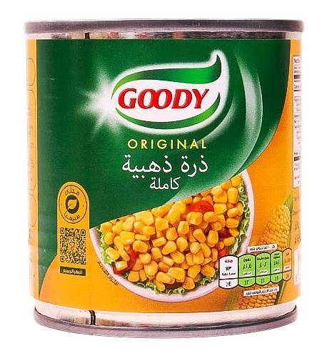 قودي ذرة ذهبية كاملة