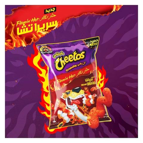 شيتوس سريراتشا