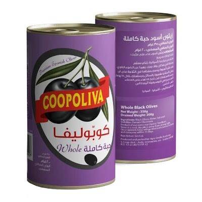 كوبوليفا زيتون أسود حبة كاملة gm350