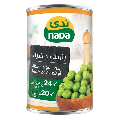 ندى بازيلاء خضراء