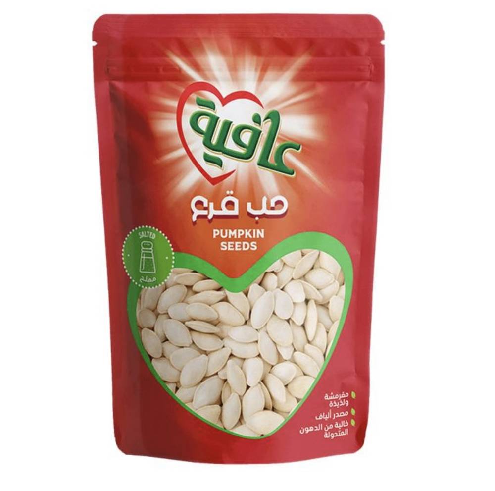 حب قرع مملح عافيه