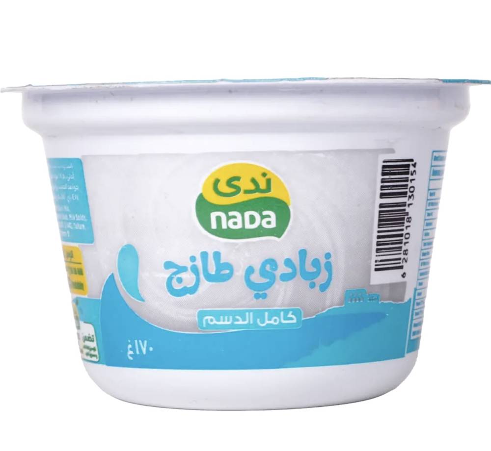 زبادي طازج كامل الدسم ندى170