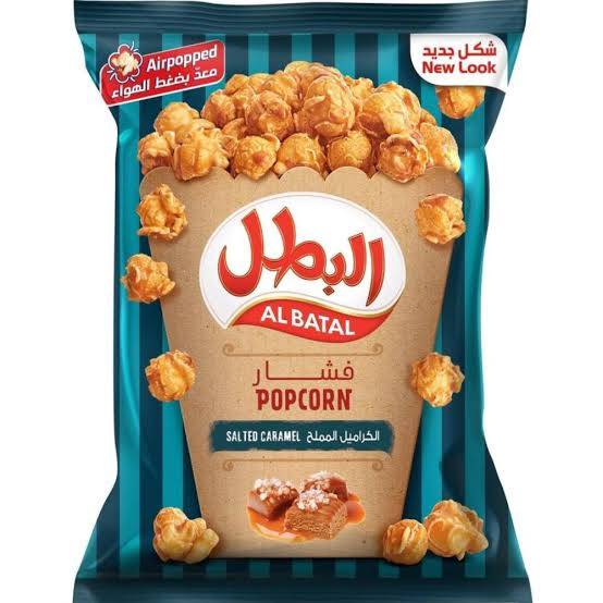 البطل فشار بالكراميل المملح g110