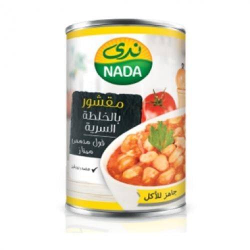 ندى فول مقشور بالخلطة السرية