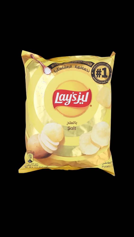 ليز ملح