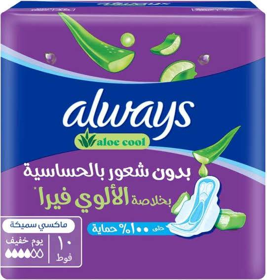 اولويز بالالوفيرا pic10