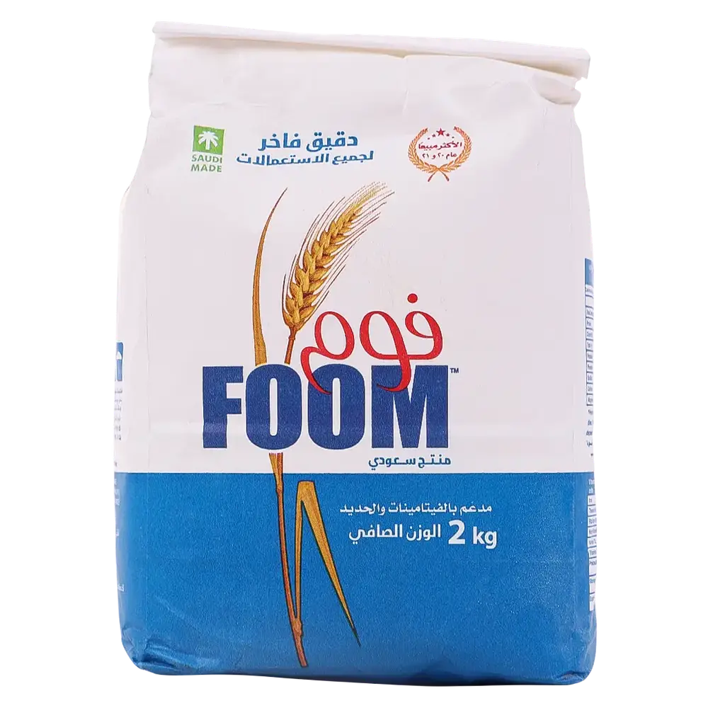 فوم دقيق فاخر لجميع الاستعمالات kg2