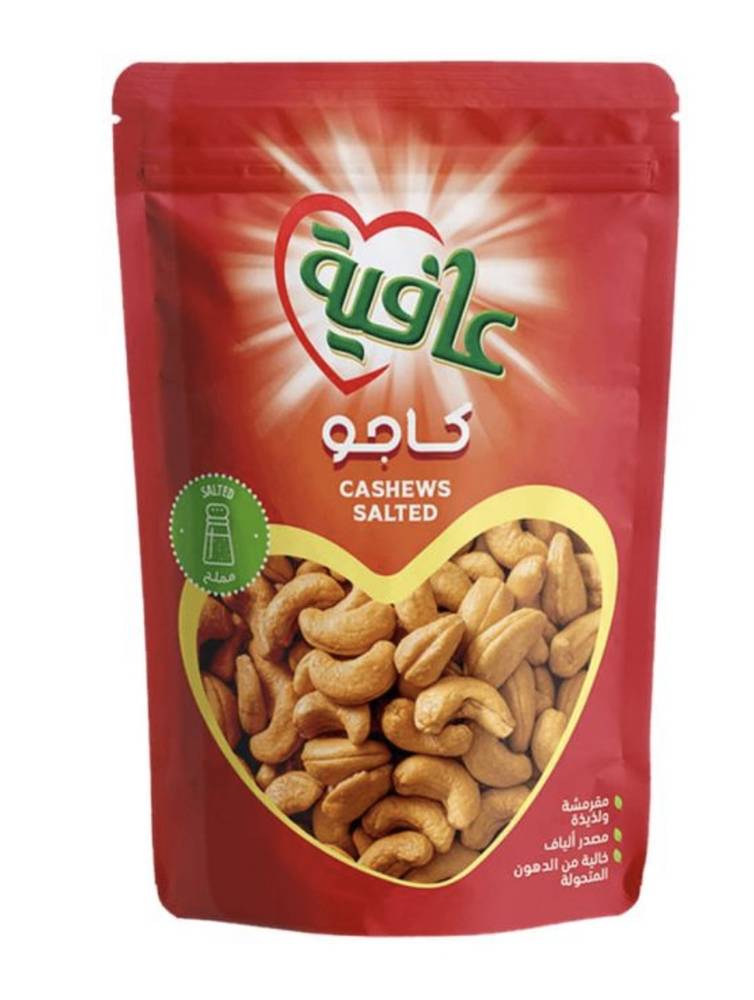 كاجو عافيه مملح