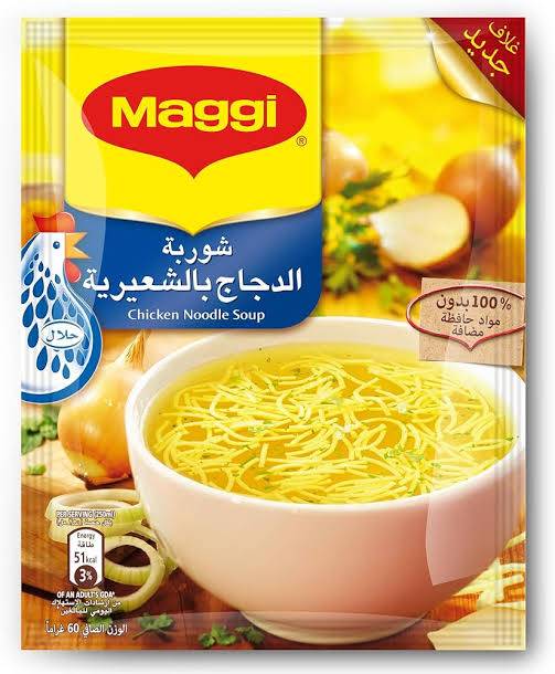 ماجي شوربة الدجاج بالشعيريه
