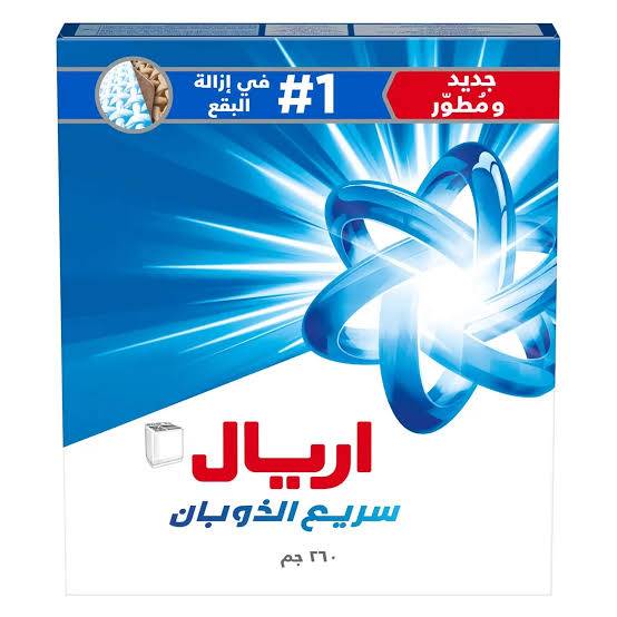 اريال gm260